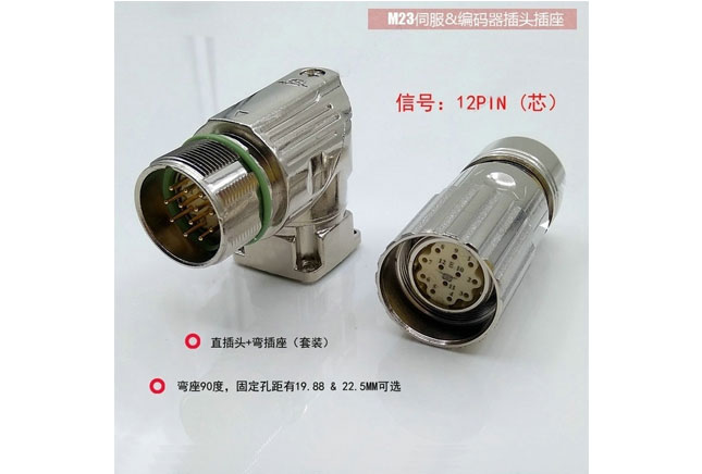 Siemens Connectors Dealers, Traders in Pune, Pimpri Chinchwad (PCMC)